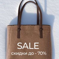 FINAL SALE в Marmalato