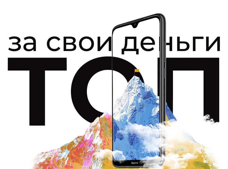 Xiaomi Redmi Note 8T с выгодой до 5 000 рублей