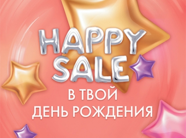 Happy Sale